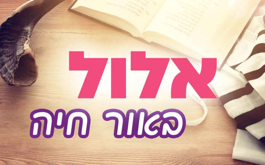 א